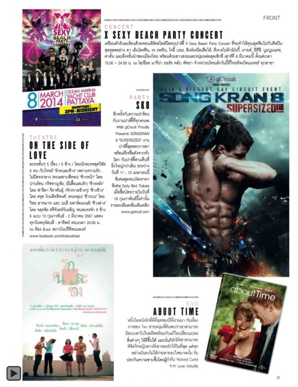 Attitude-February-2014